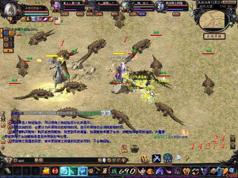 中秋国庆期间游戏文旅爆红，权威媒体点赞魔域与泉州合作